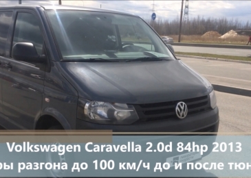 Volkswagen Caravelle 2.0d 84hp 2013